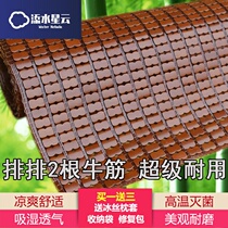 Add Mercury Cloud Summer Mahjong mat Mat Bamboo Mat Students Mat mat Double beds 1 5 m 1 8 m Dormitory Solo 0 