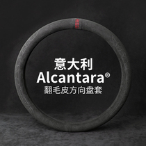 alcantara flip fur steering wheel cover for men for BMW Benz Audi Porsche leopard car handle