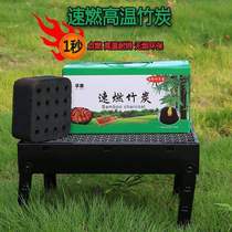 shao kao tan su ran tan outdoor fish huo guo lu mechanism square su ran bamboo charcoal wu yan tan home su ran bamboo charcoal
