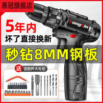 Impact lithium drill rechargeable electric hand drill small hand drill electric drill multi-function electric knife electric power tool