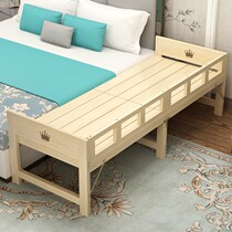 Bed widening splicing artifact foldable extra bed bed for adults with custom-made solid wood childrens simple bedside board customized