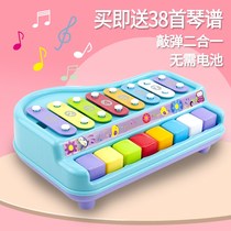 Childrens puzzle early education Hand knock piano play two-in-one blow baby toy piano Small Xylophone Piano percussion eight-tone piano