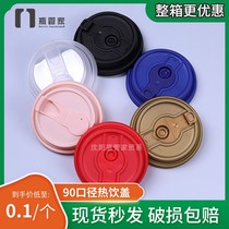 90 caliber injection molded cup hot drink cover disposable split anti-leak milk tea cover switch cover 89 caliber plastic paper cup cover
