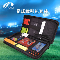 Increase the referee package referee kit football referee package patrol flag flanker referee supplies
