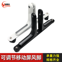 Screen base bracket pulley mobile simple fashion fixed balance foot porch floor office partition bracket