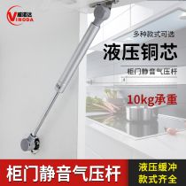 Hydraulic air support tatami cabinet spring hydraulic strut upper flip door hydraulic Rod support Rod pneumatic rod air accessories