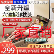 Xin Taotao Germany Enlong 30 massage head multifunctional whole body massage cushion neck waist shoulder back leg whole body SPA229