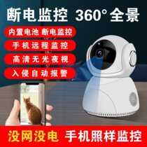 Kilometer Shenyan Smart Phone Remote Watch Jiabao 360-degree Rotation with WIFI No Electricity Monitoring