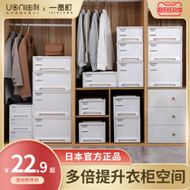 Japan Yitamachi drawer storage box thickened plastic clothes box clothing storage cabinet storage box