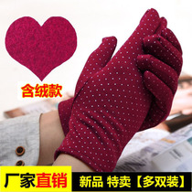 Quality boutique warm gloves female autumn and winter plus velvet outdoor riding elastic riding driving etiquette gloves direct sales