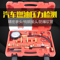Automotive Fuel Pressure Gauge Test Oil Pressure Gauge Steam Repair Detection Watch Engine Jet Petrol Pump Pressure Instrument Watch