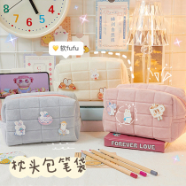 Decompression pillow pen bag net red same pillow pillow bag super large capacity cute creative student storage bag high color value fresh and cute stationery soft stationery box decompression artifact storage bag