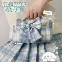 Japanese JK pencil case large capacity canvas salt primary school students with ins girl heart cute literary hipster Japanese junior high school girls pencil case stationery box high color value Net red plaid stationery bag