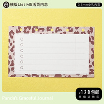 Decent panda M5A8 hand account horizontal version LIST TO DO loose-leaf notebook refill original design