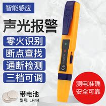Household LED digital display with lamp induction measuring pen electrician commonly used Intelligent Test leakage or zero fire wire test pen