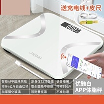 Body fat called weight weight loss Special Professional Intelligent Precision rechargeable electronic scale home health body scale