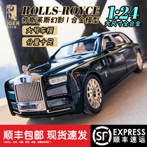 Simulation 1:24 Rolls-Royce Phantom Alloy Model Large Childrens Toy Car Lamborghini Car Model
