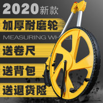 Hand push roller type rangefinder wheel mechanical and electronic digital display measurement distance measuring instrument meter roller ruler wheel type rangefinder