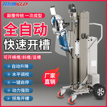 Trough machine one-time forming dust-free slotting machine automatic slotting machine bracket Wall window opening hole artifact