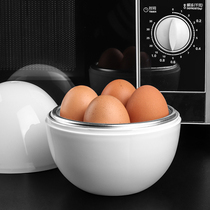  Aluminum alloy microwave oven special egg steamer Egg cooker Egg custard steamed egg bowl round steamed egg box mold with lid
