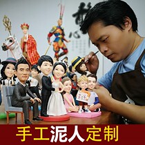 National Day to send creative clay figurines live custom custom handmade clay pinching portrait diy soft pottery Doll Doll custom-made gift