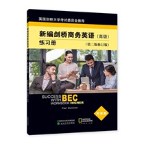 New Cambridge Business English Workbook Advanced Third Edition Revised PDF Software Electronic Edition