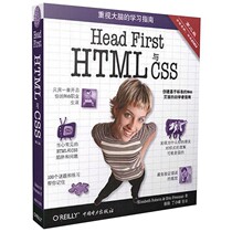 Head First HTML and CSS version 2 PDF software electronic version