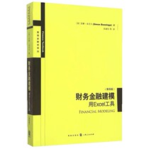 Financial and financial modeling Excel tools advanced finance Translation Series enterprise management books PDF software.