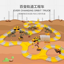 Variable rail car trailer Mas assembly puzzle electric car train set childrens inertia assembly engineering vehicle