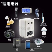 220V to 110V transformer 220V power supply American small appliances household voltage converter