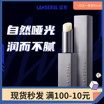 Lanseral Blue Mens Small Steel Pipe Lip Balm Moisturizing and Moisturizing Non-sensual Lip Prevention Dry Hydration Winter