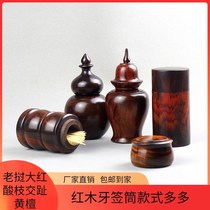 Mahogany toothpick cylinder sour branch toothpick box Chinese living room table creative box Rosewood toothpick jar