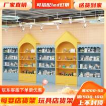 Maternal and baby store shelf milk powder diaper display cabinet childrens handicraft workshop display rack toy pet shop dog food display cabinet
