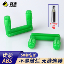 Furniture U-shaped invisible connector new ABS quick-fitting green two-in-one plate chute buckle wardrobe connector