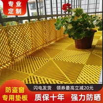 Anti-theft net pad board balcony flower stand protection fence anti-theft window flower anti-falling household window sill splicing plastic grid