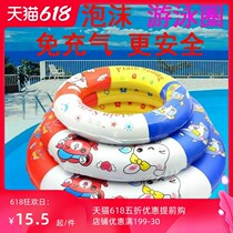  Foam swimming ring Lifebuoy(solid foam)free inflatable adult childrens swimming ring floating ring thickened