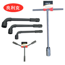 Leanlik T-type socket wrench trigeminal Y-type L-type 7 pipe T-shaped outer hexagon hardware auto repair tool