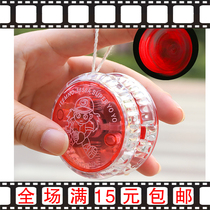 80-year-old classic toy yo-yo ball childrens environmentally friendly light yo-yo ball small gifts childhood toys