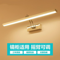 Aupresse Makeup Lamp Free of perforated washbasin Pool led Chinese mirror Previous lamp mirror on light toilet front light