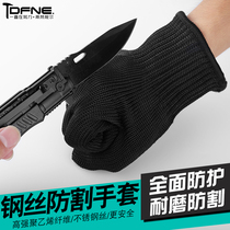 Anti-cutting gloves anti-stab steel wire anti-cut special soldier metal stainless steel thickened open oyster kill fish five finger gloves