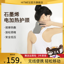 Hitwes Graphene Electric Heating Neck Protector Neck With God Instrumental Soothing Massage Warm Protection Cervical Spine Cover