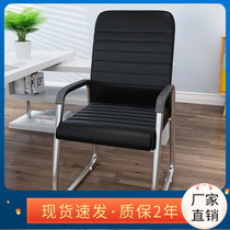 Dormitory chair University home desk chair junior high school homework dedicated college students cheap computer chair comfortable