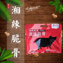 Meow xiaoxian spicy pig crisp bone cartilage ear tip wine food snacks snack scenic spot leisure spicy ready to eat