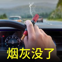 Cigarette cover does not drop soot no bullet nozzle smoking artifact car ashtray anti-soot lazy driving inner smoke ring fire machine