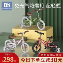 Beineng children's bicycle 3-year-old boys and girls car 2-3-6-8-year-old baby stroller large stroller pedal bicycle