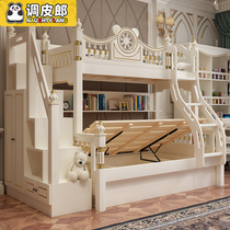 Light luxury solid wood bed bunk bed children's high and low bed white princess bed slide mother bed multifunctional combination