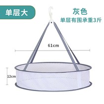 Clothes basket drying clothes net tiling anti-deformation drying sweater net pocket clothes wool sweater with socks hangers