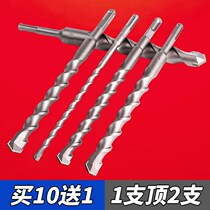 Round shank square shank impact drill Electric hammer through the wall drill bit Two pits two grooves round head Four pits square head drill concrete rotary head