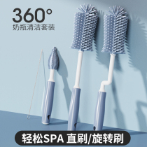 Silicone bottle brush baby nipple brush suction tube brush rotary washing bottle brush shabby cleaning brush set