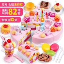 Doll's Family Area Material Layout Kindergarten Small Class Singing Birthday Cake Toy with Music